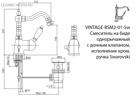 Смеситель для биде Cezares VINTAGE-BSM2-03/24-Sw