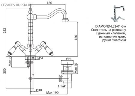 Смеситель для раковины Cezares DIAMOND-LS2-01-Sw