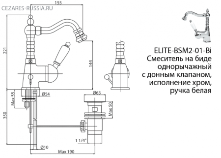 Смеситель для биде Cezares ELITE-BSM2-03/24-Bi