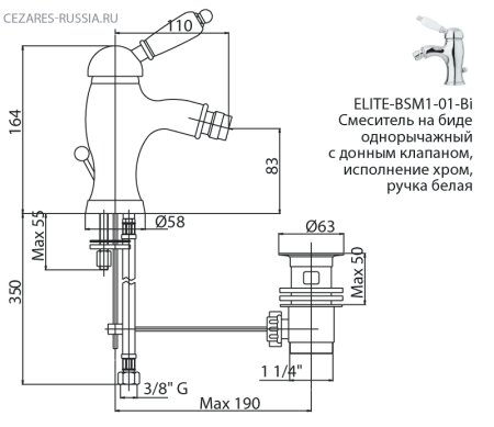 Смеситель для биде Cezares ELITE-BSM1-02-M