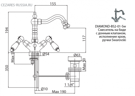 Смеситель для биде Cezares DIAMOND-BS2-03/24-Sw-N