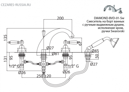 Смеситель на борт ванны с ручным выдвижным душем Cezares DIAMOND-BVD-01-Sw-N